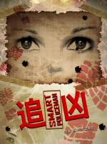 午夜影皖精品av在线播放