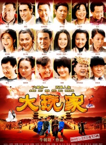 社长去看看吧